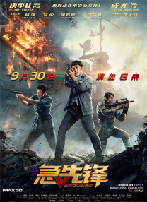 中文字幕夫目面前侵犯
